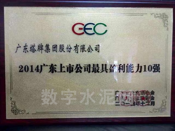 ladbrokes立博-公司官网