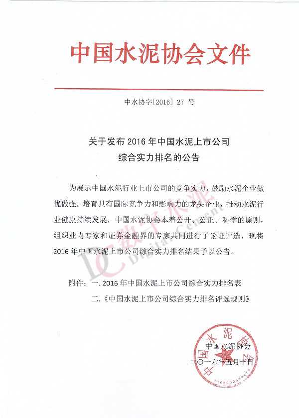 ladbrokes立博-公司官网