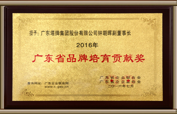 ladbrokes立博-公司官网