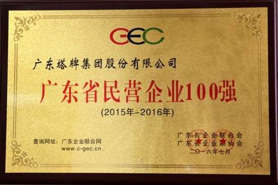 ladbrokes立博-公司官网