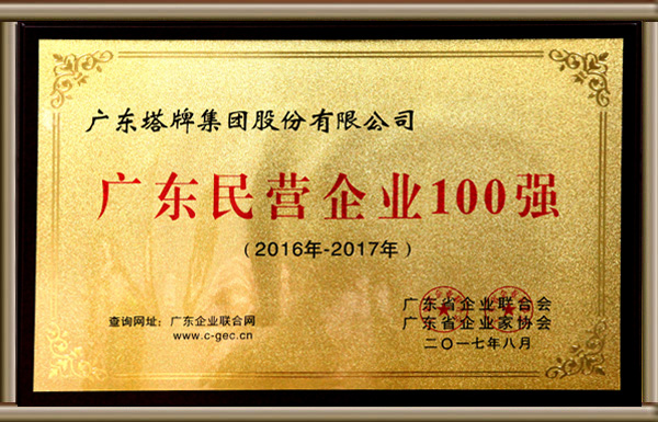 ladbrokes立博-公司官网