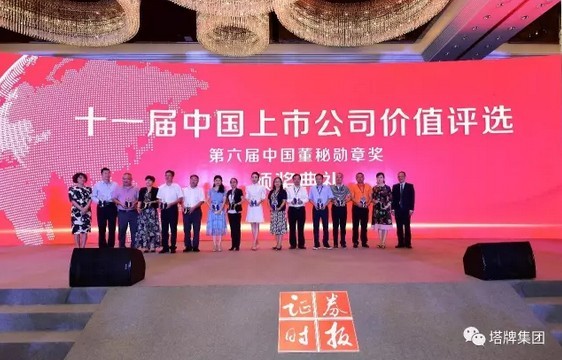 ladbrokes立博-公司官网