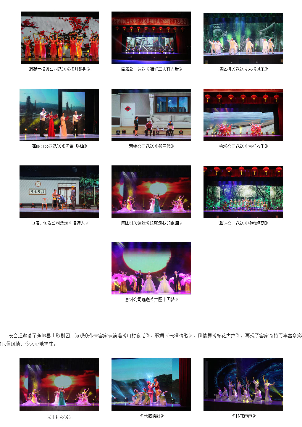 ladbrokes立博-公司官网