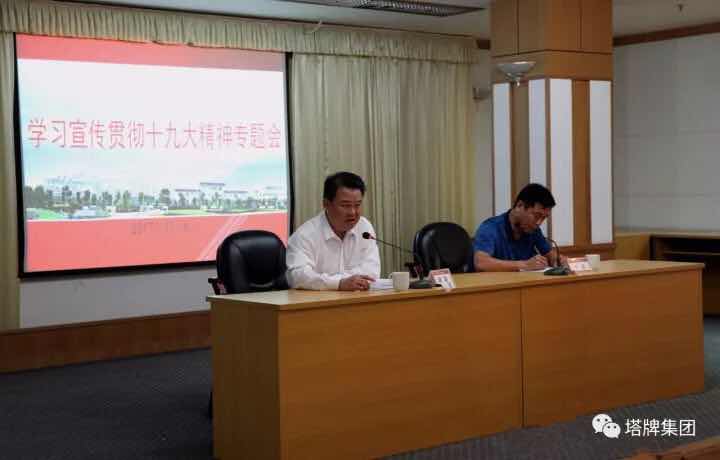 ladbrokes立博-公司官网