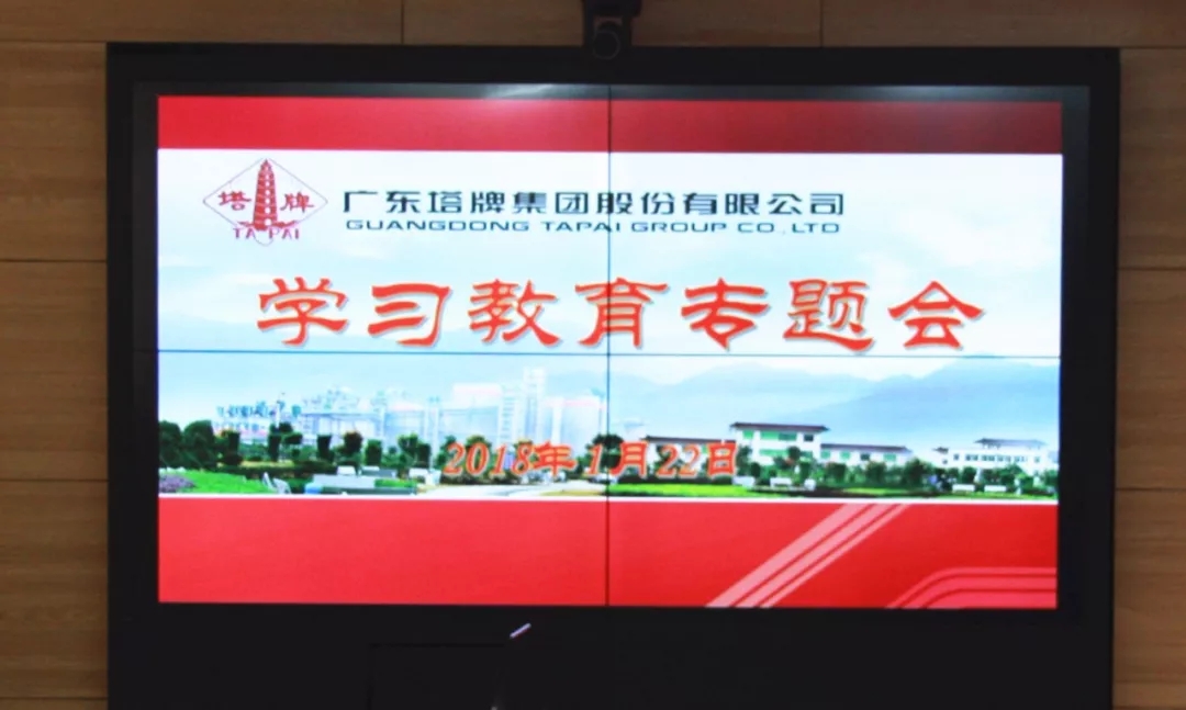 ladbrokes立博-公司官网