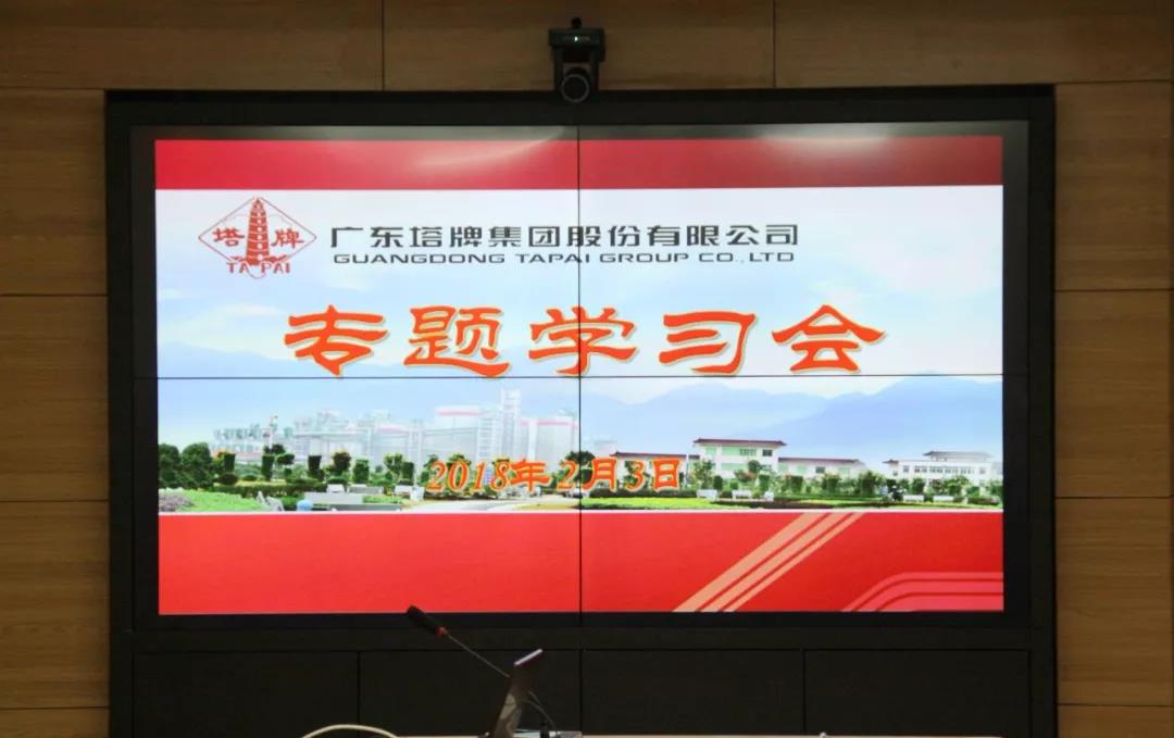 ladbrokes立博-公司官网