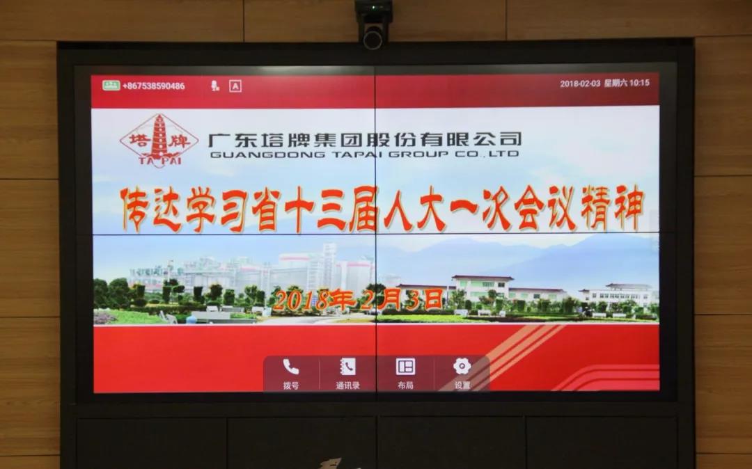 ladbrokes立博-公司官网