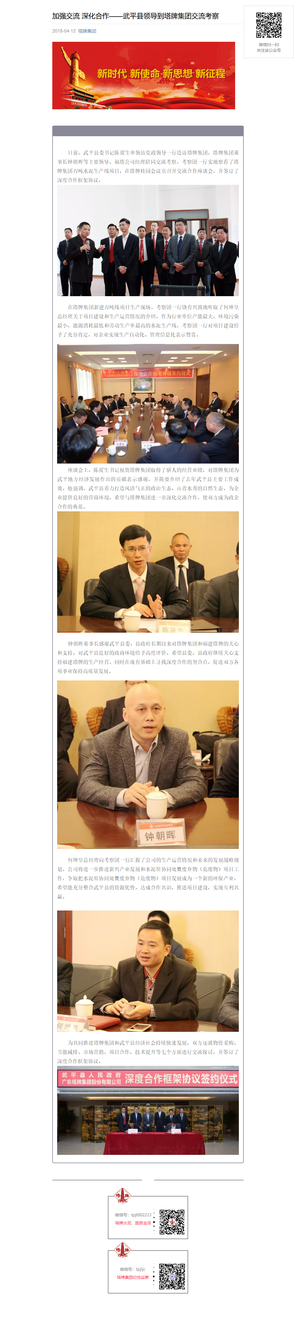 ladbrokes立博-公司官网