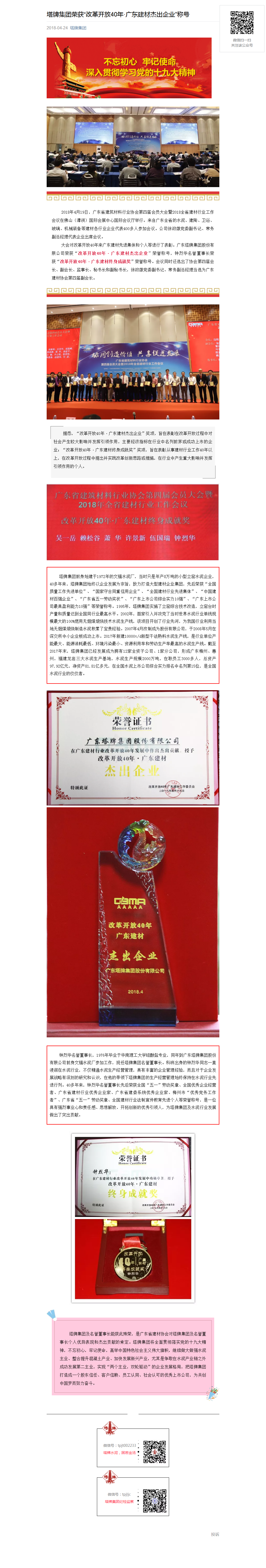 ladbrokes立博-公司官网