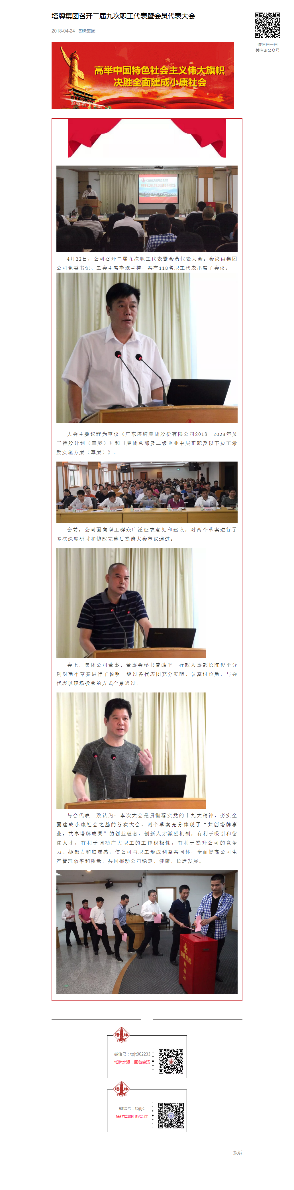 ladbrokes立博-公司官网