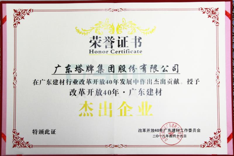 ladbrokes立博-公司官网