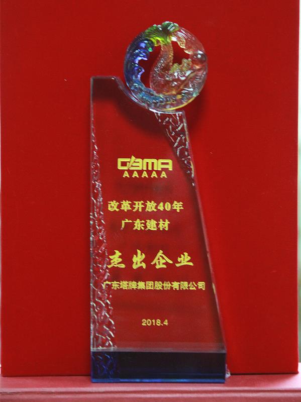 ladbrokes立博-公司官网