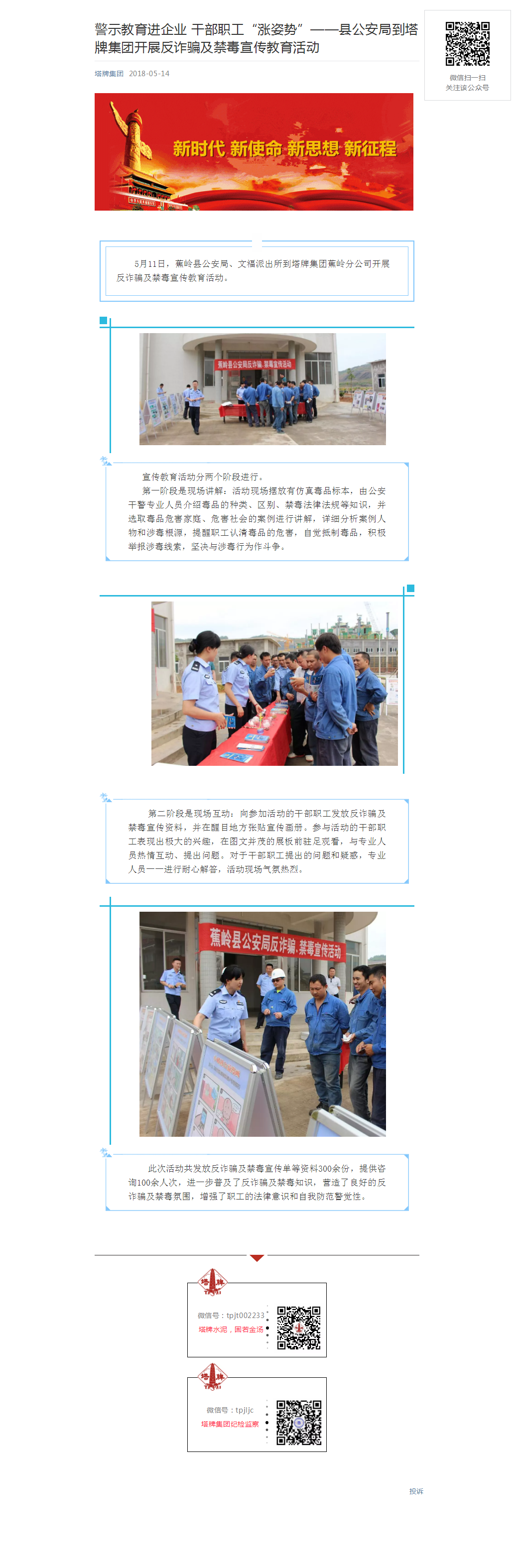 ladbrokes立博-公司官网