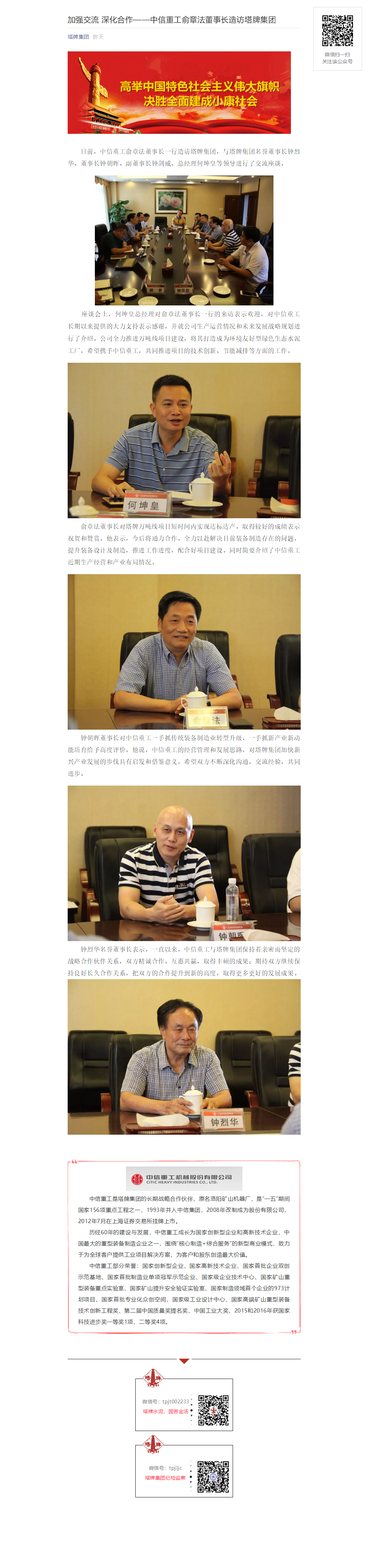 ladbrokes立博-公司官网