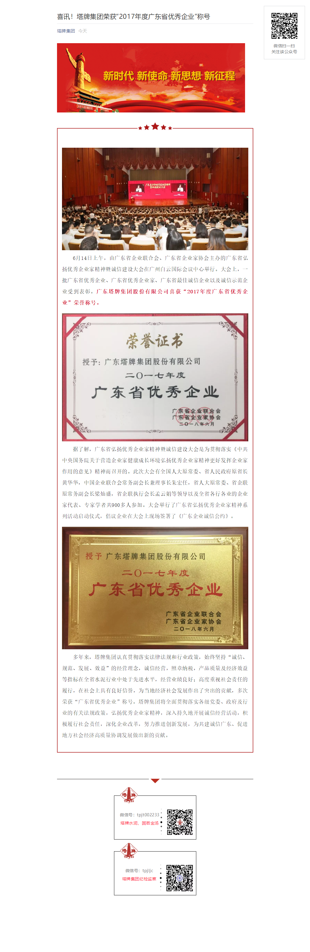 ladbrokes立博-公司官网