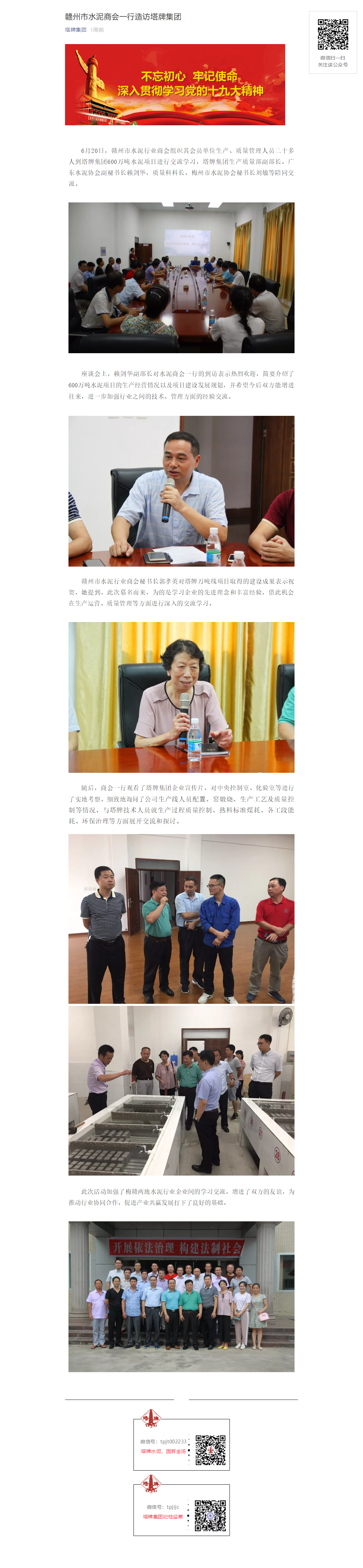 ladbrokes立博-公司官网