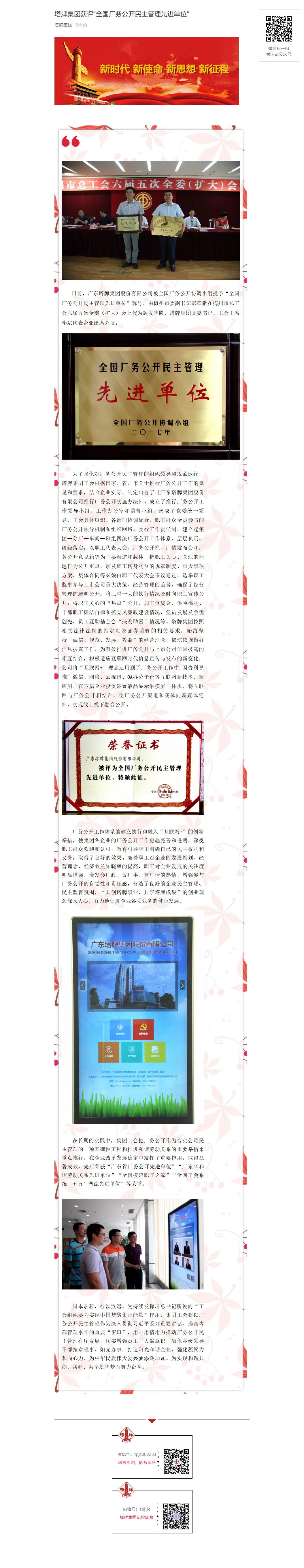 ladbrokes立博-公司官网