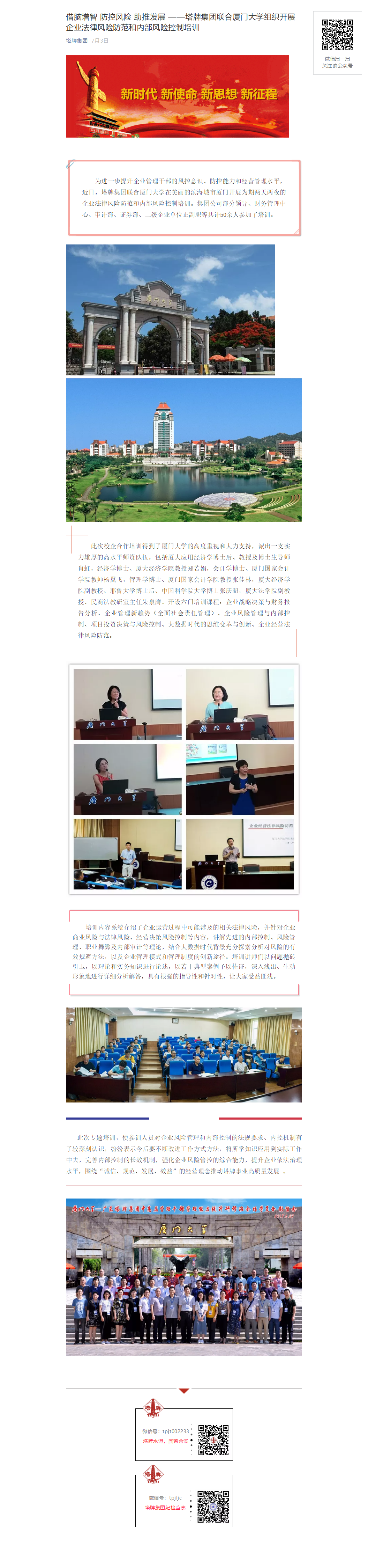 ladbrokes立博-公司官网