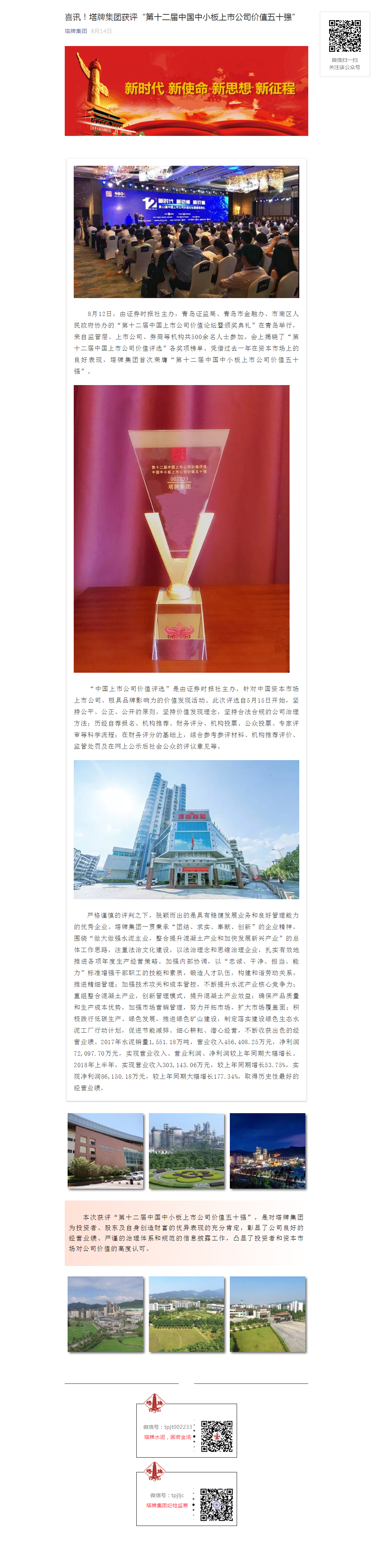 ladbrokes立博-公司官网