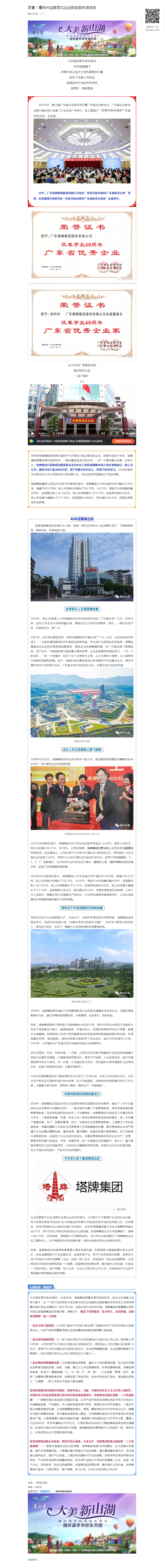 ladbrokes立博-公司官网