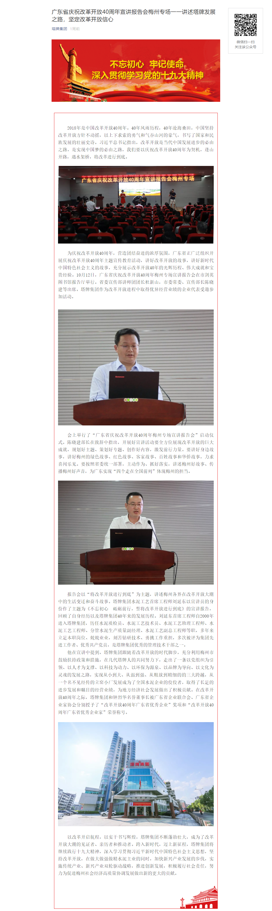 ladbrokes立博-公司官网