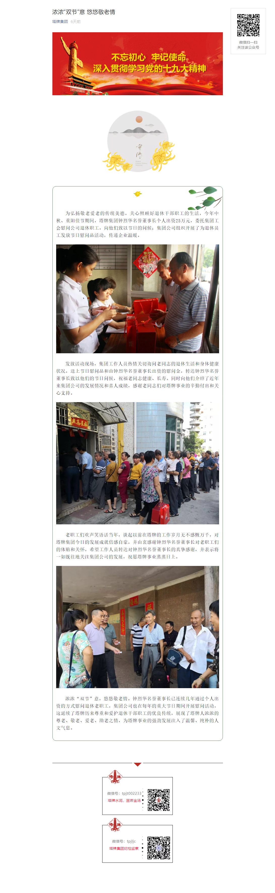 ladbrokes立博-公司官网