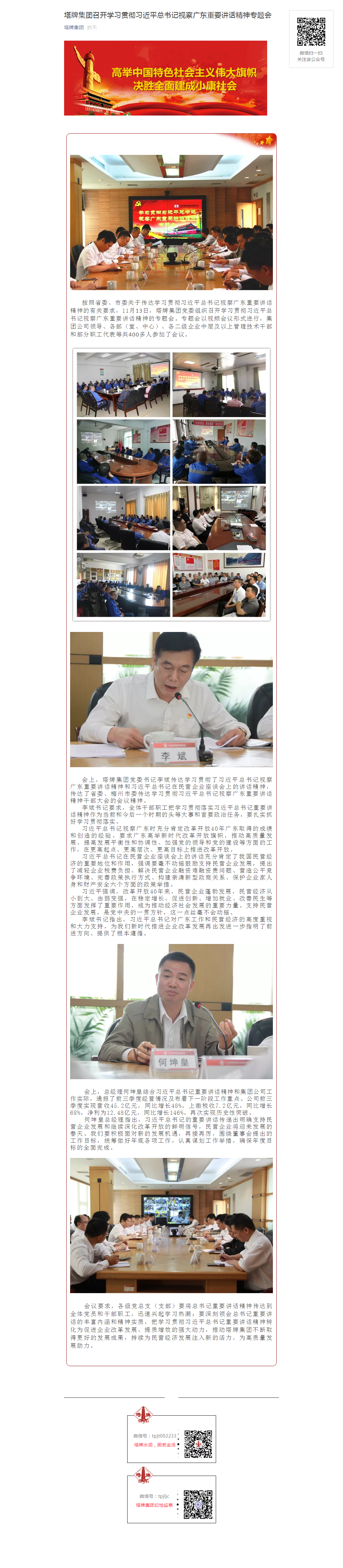 ladbrokes立博-公司官网