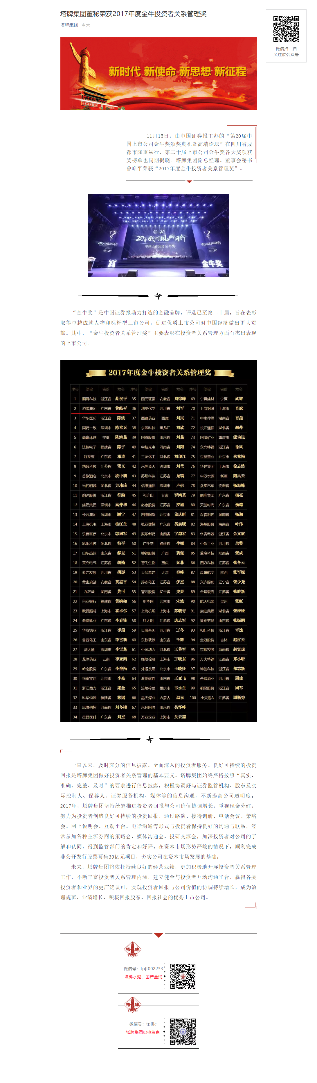 ladbrokes立博-公司官网