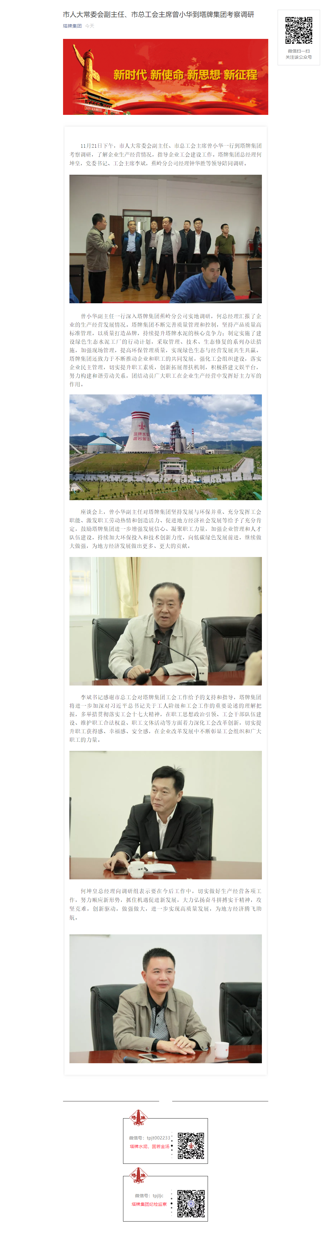 ladbrokes立博-公司官网