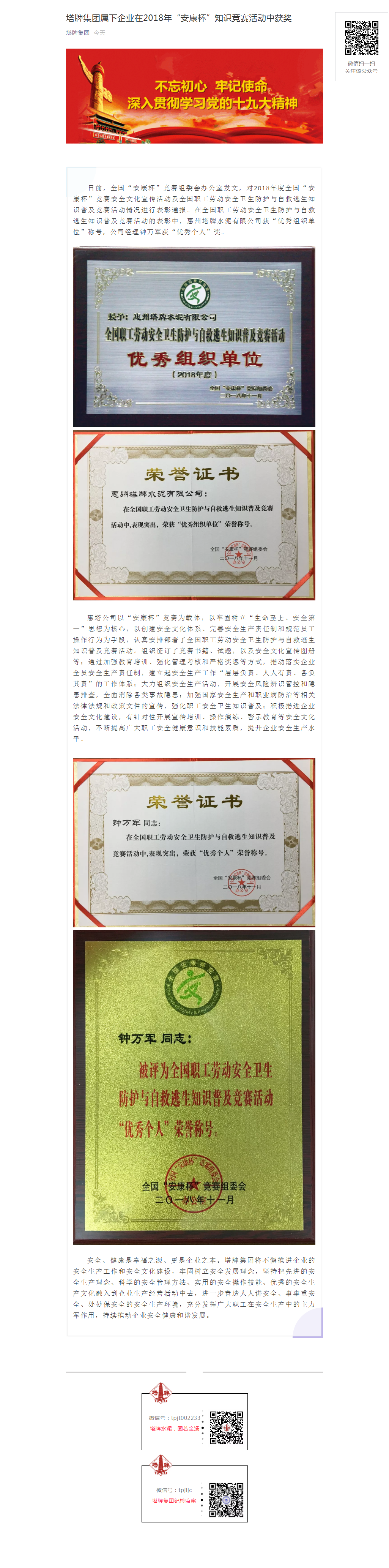 ladbrokes立博-公司官网