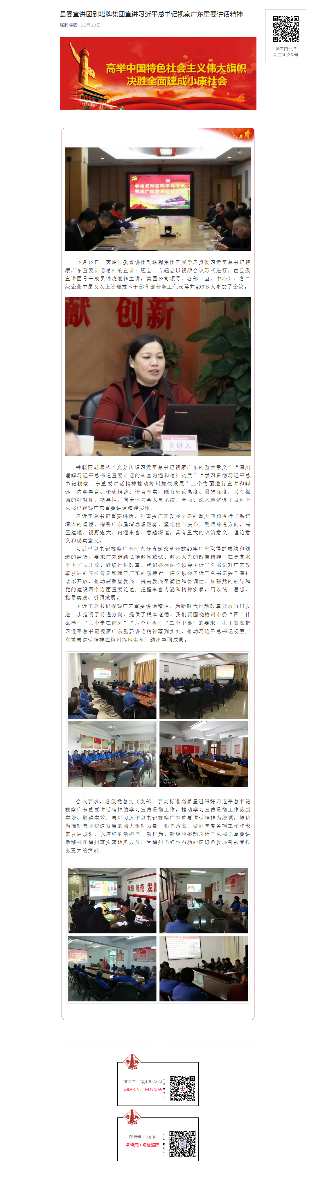 ladbrokes立博-公司官网