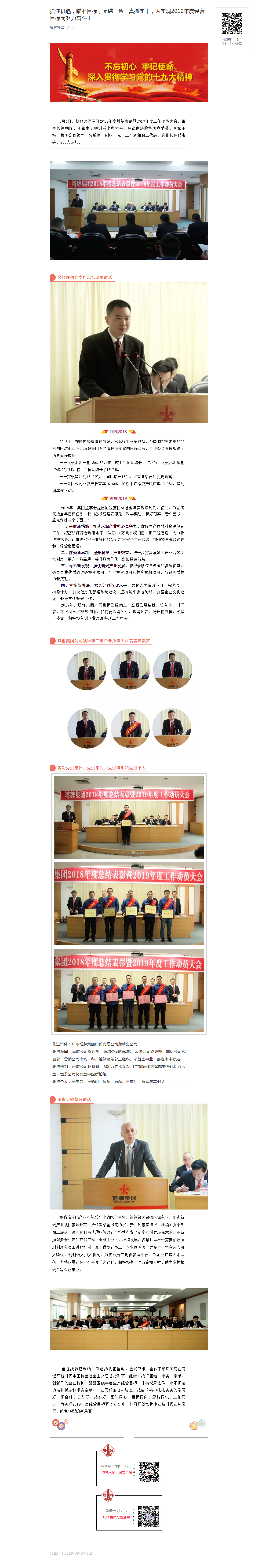 ladbrokes立博-公司官网