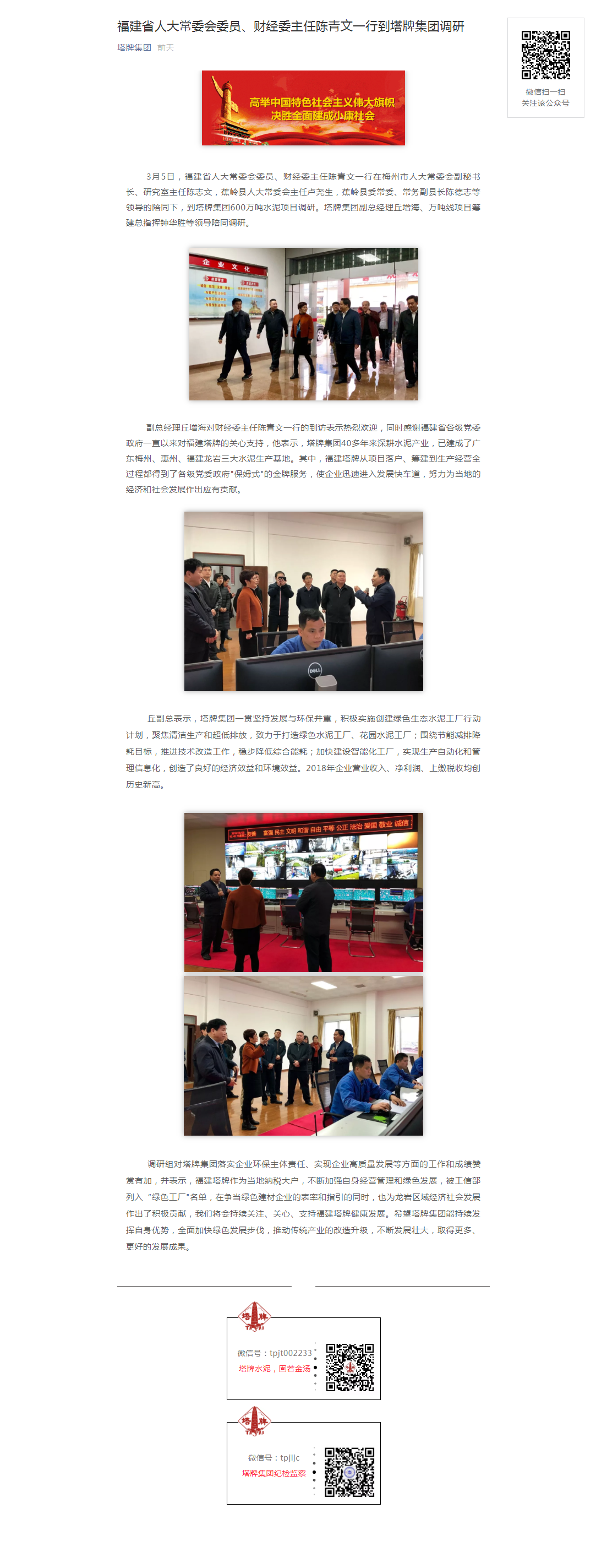 ladbrokes立博-公司官网