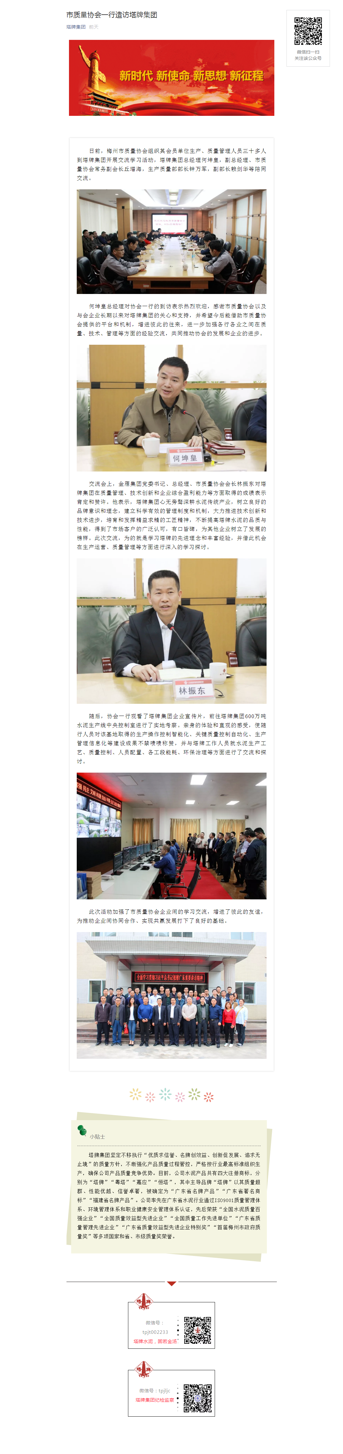 ladbrokes立博-公司官网