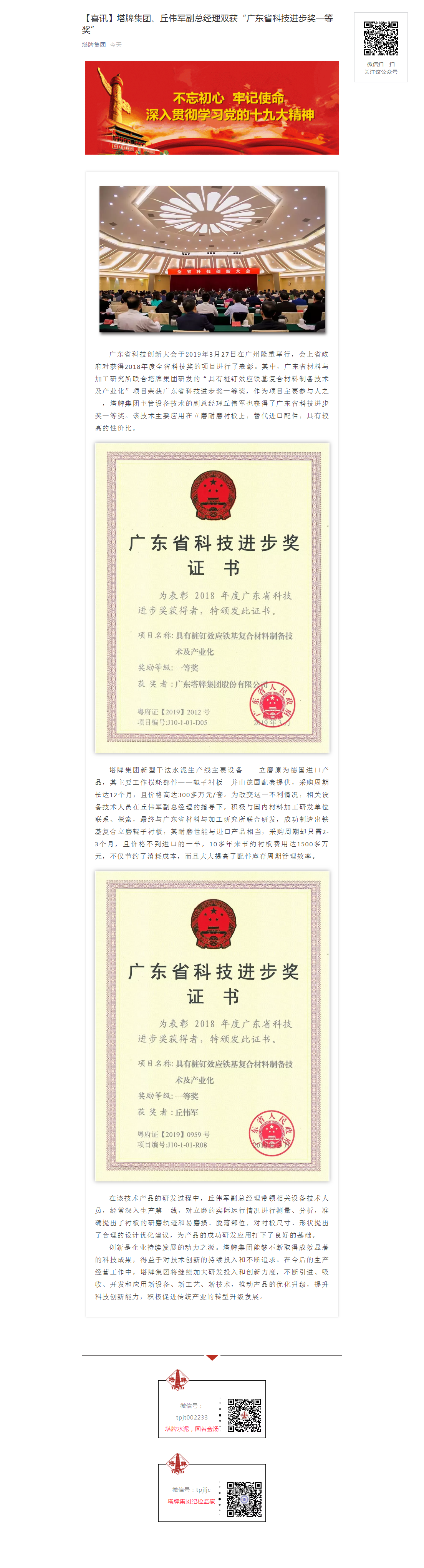 ladbrokes立博-公司官网