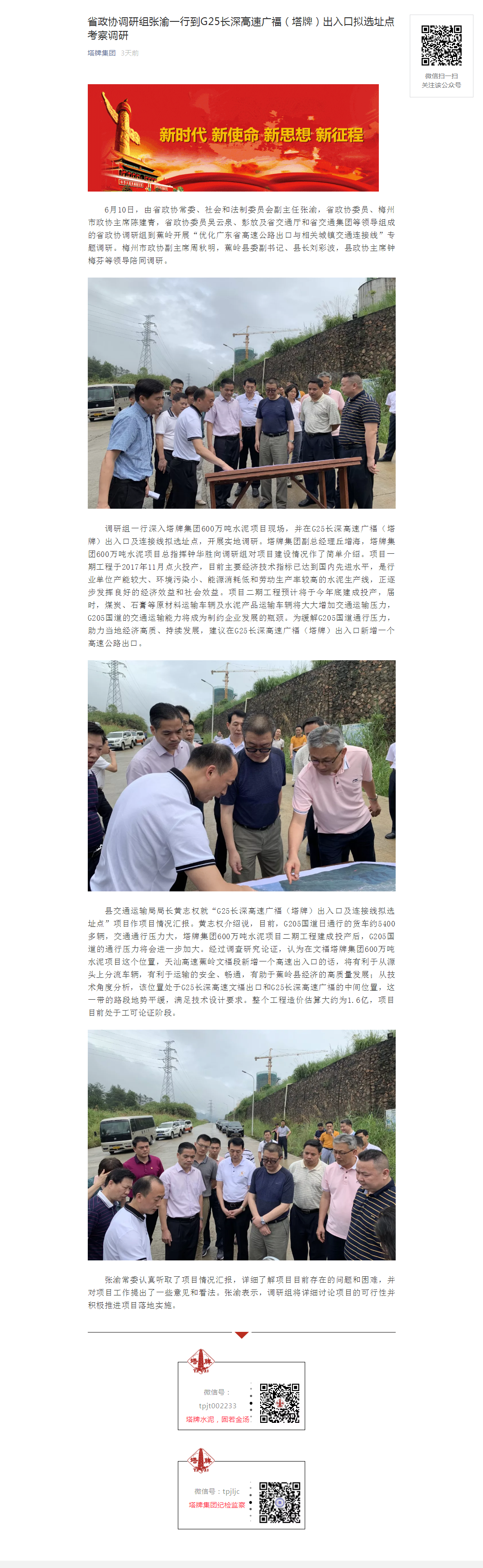 ladbrokes立博-公司官网