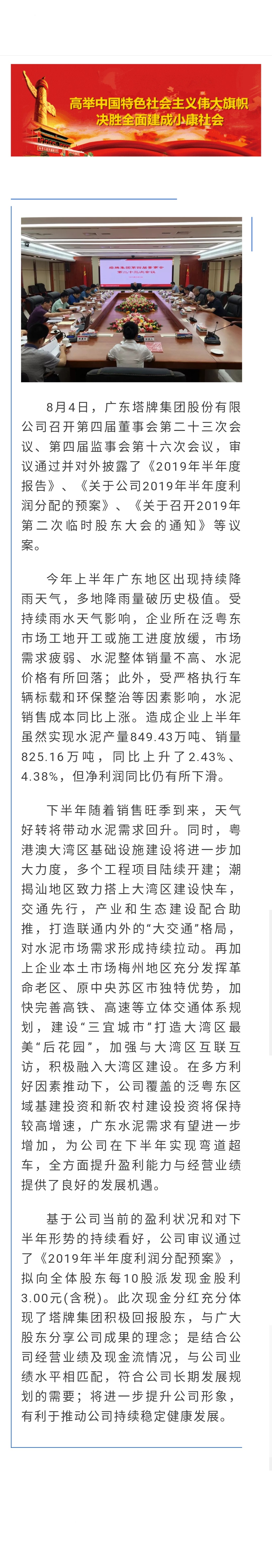ladbrokes立博-公司官网