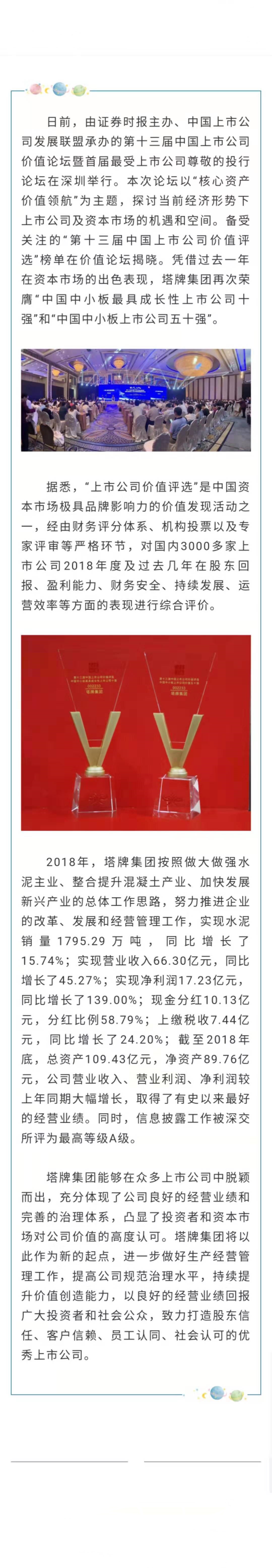 ladbrokes立博-公司官网