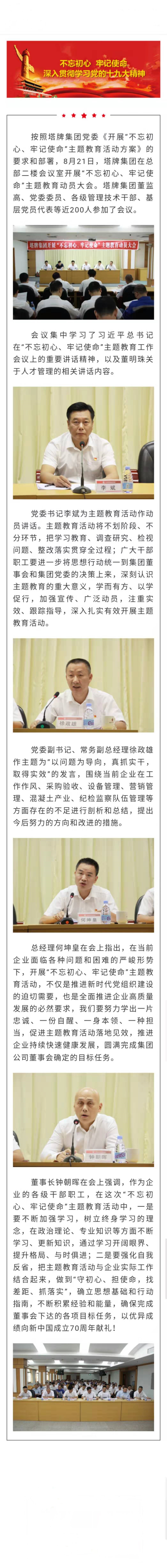 ladbrokes立博-公司官网