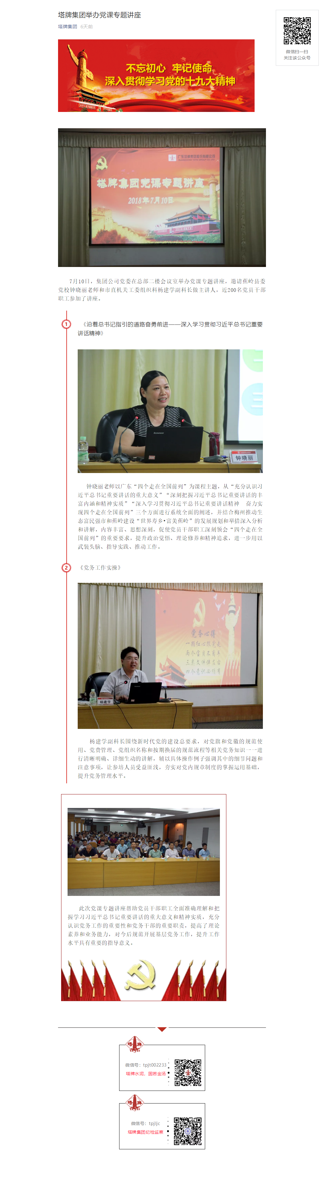 ladbrokes立博-公司官网