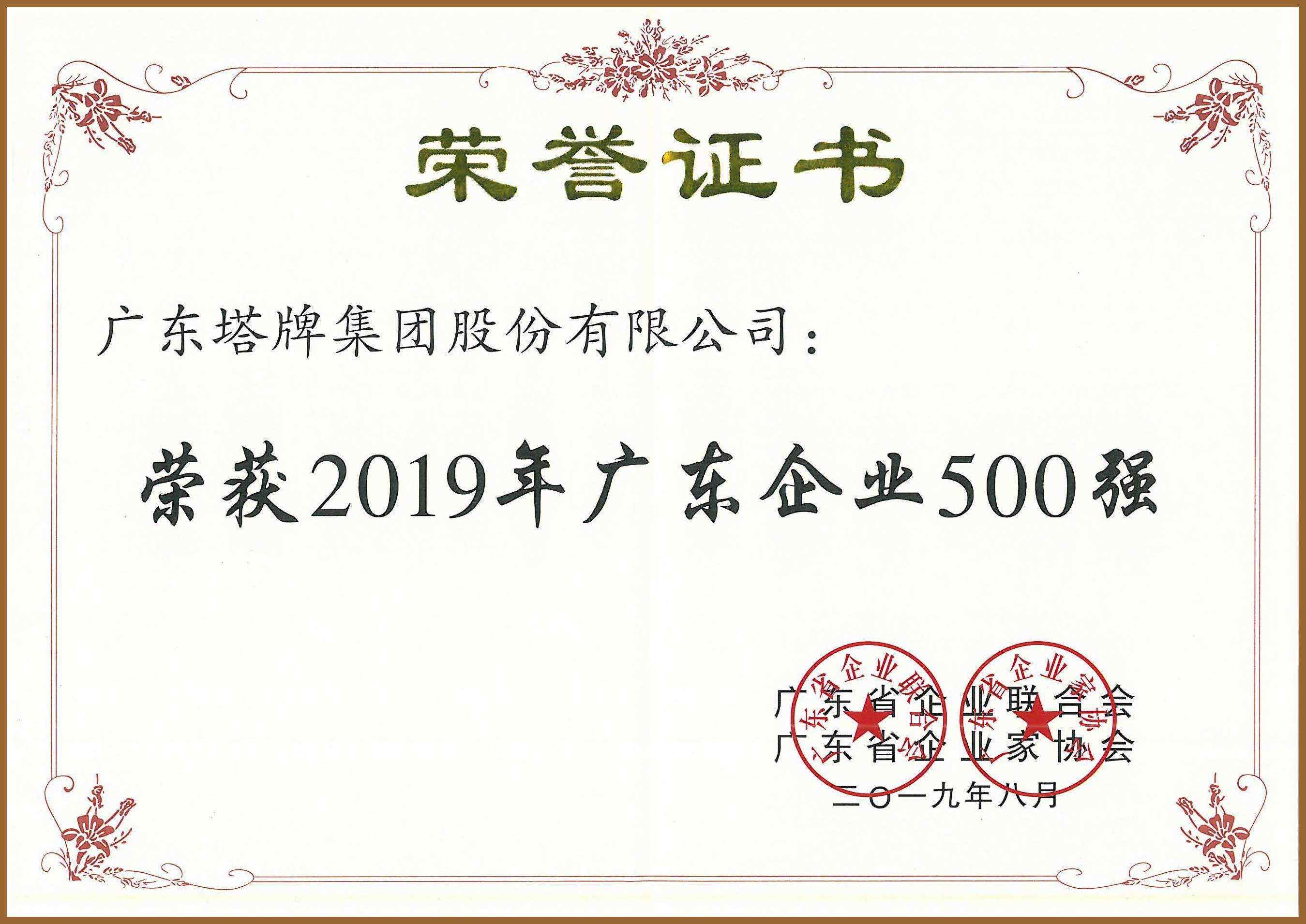 ladbrokes立博-公司官网