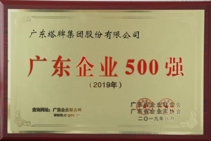 ladbrokes立博-公司官网