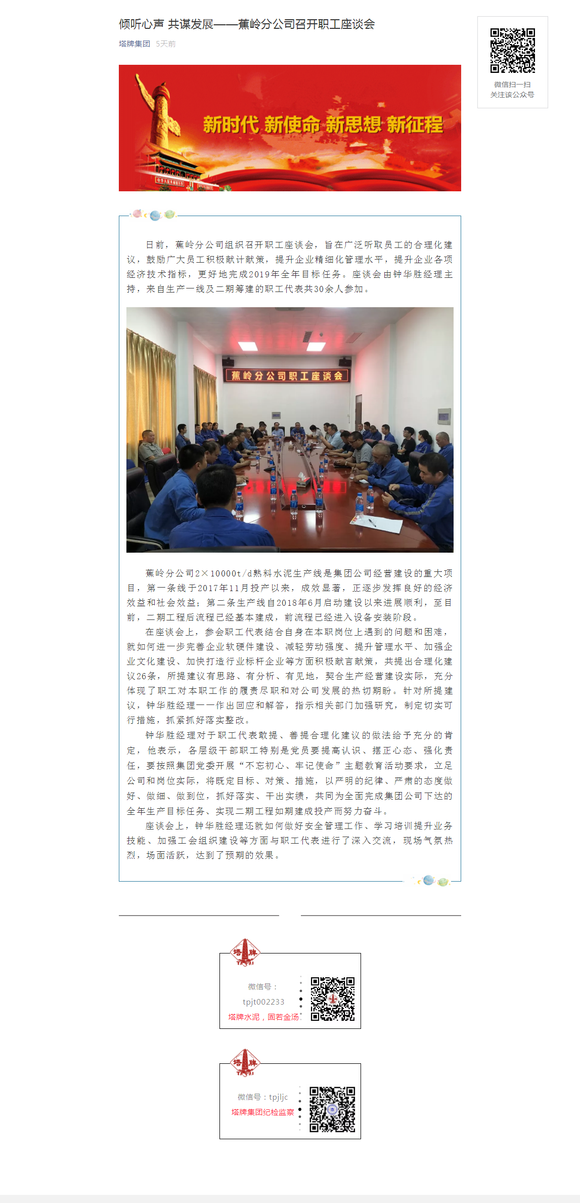 ladbrokes立博-公司官网