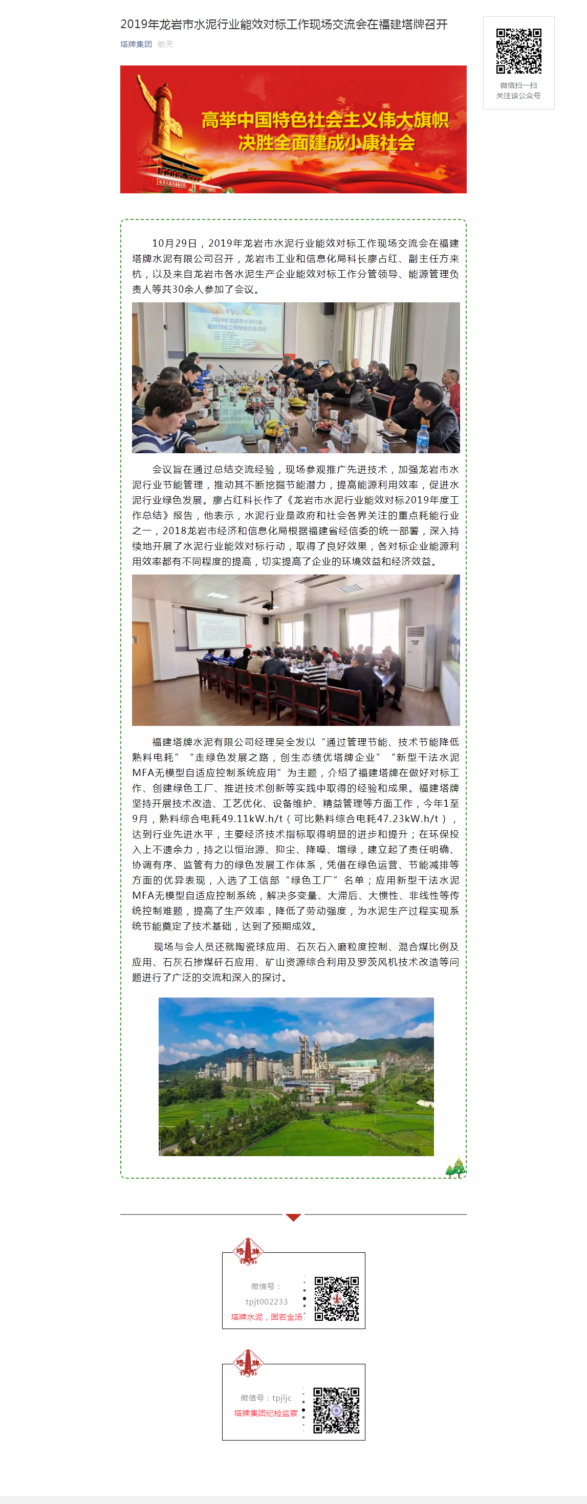 ladbrokes立博-公司官网