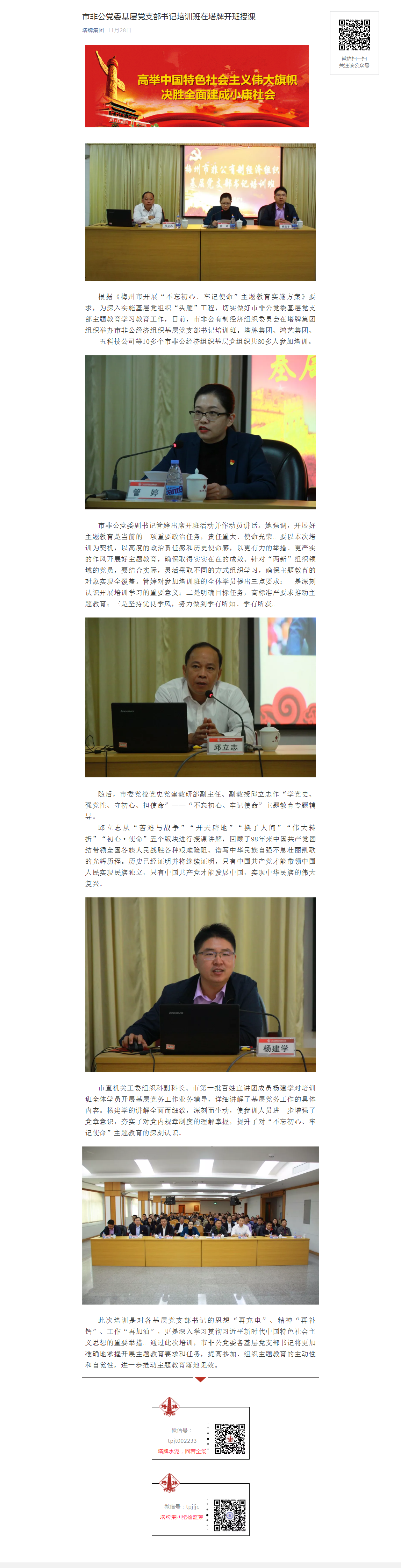 ladbrokes立博-公司官网