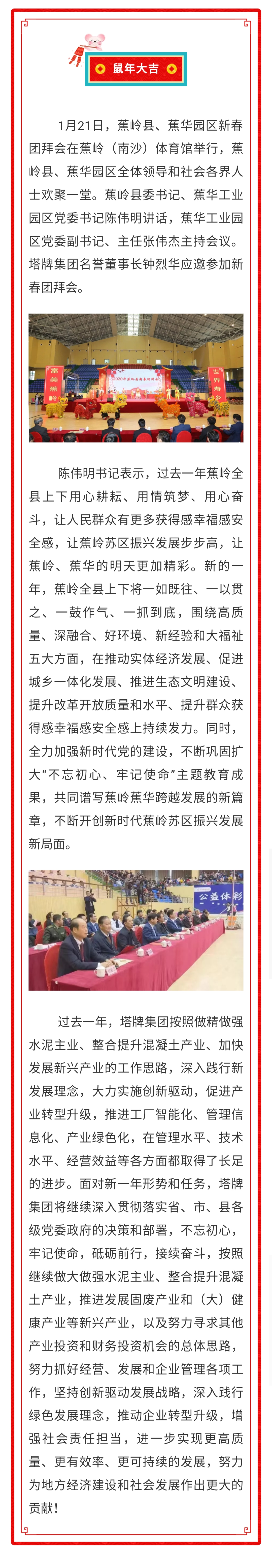 ladbrokes立博-公司官网