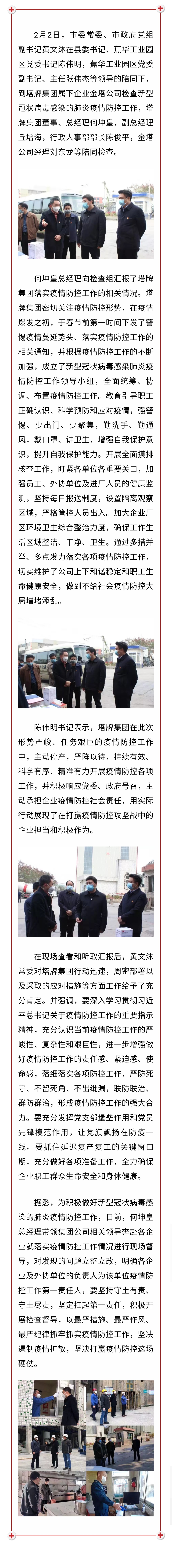 ladbrokes立博-公司官网