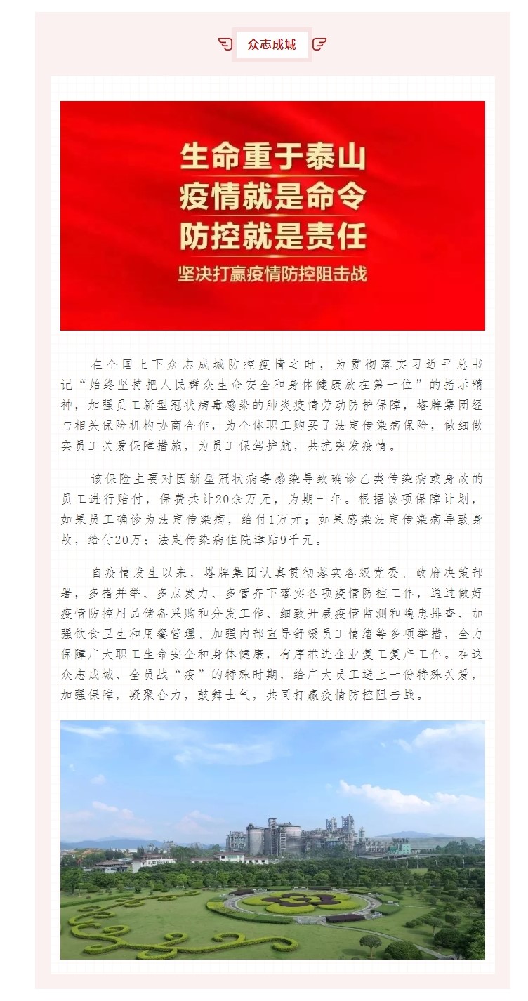 ladbrokes立博-公司官网