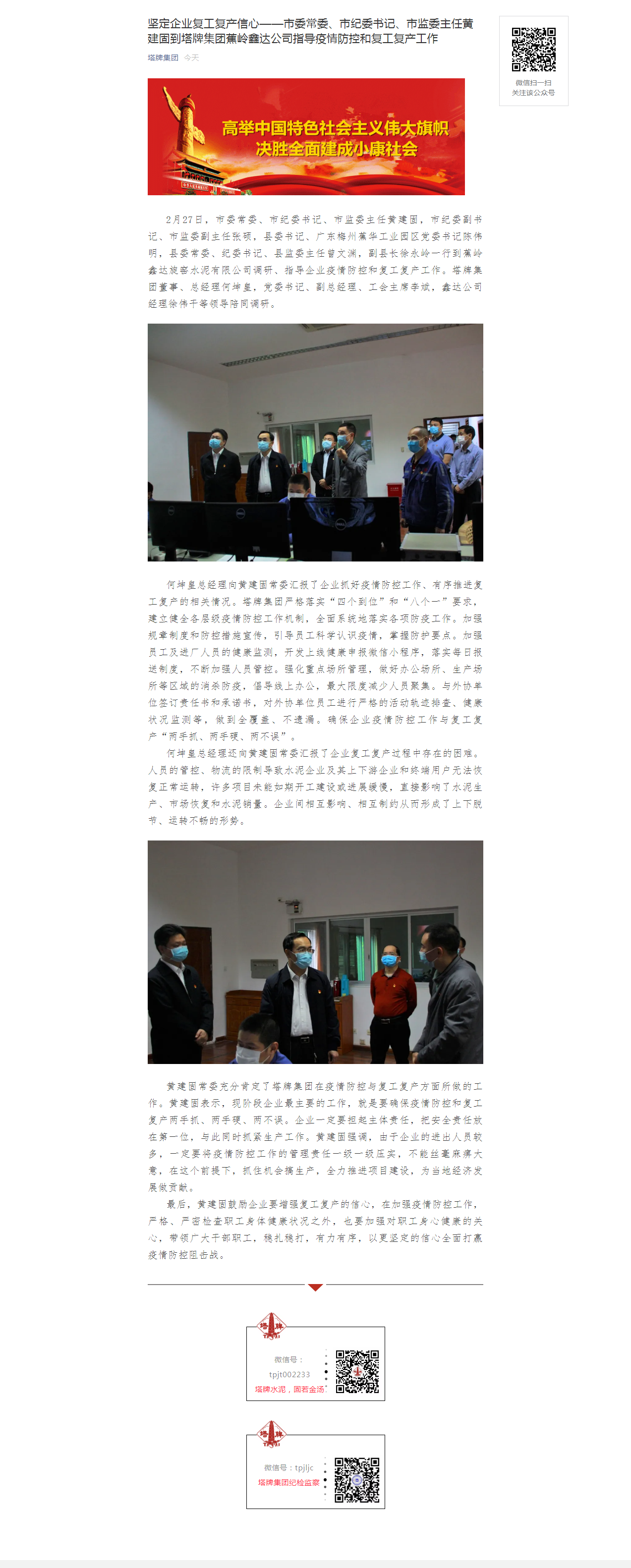 ladbrokes立博-公司官网