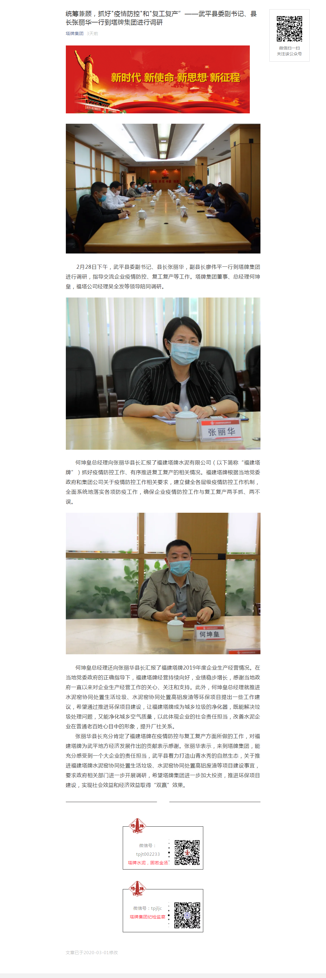 ladbrokes立博-公司官网